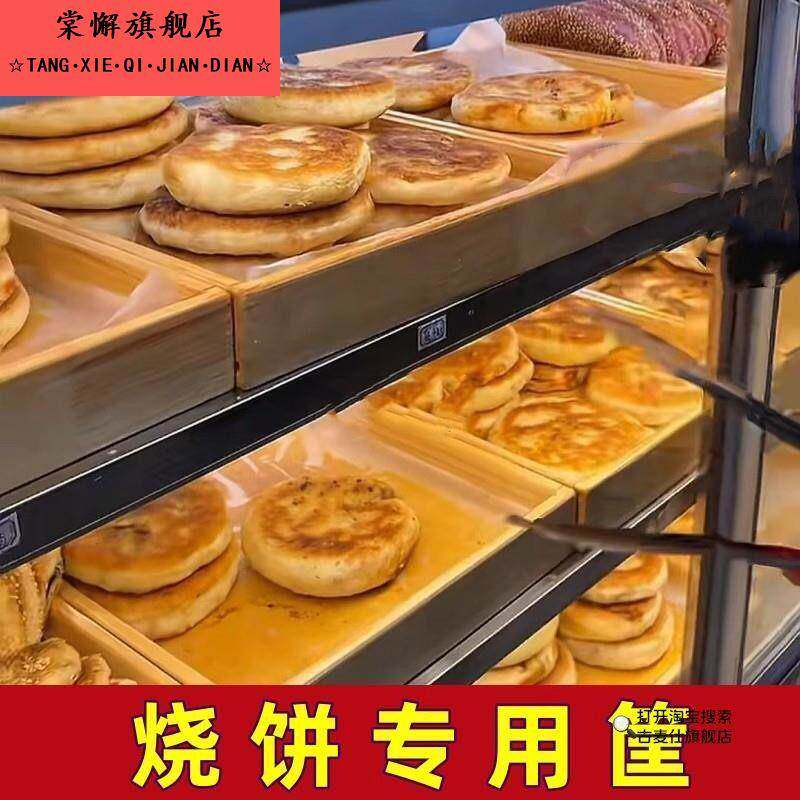放烧饼专用筐木制长方形摆放收纳展示托盘馅饼陈列装热烧饼的筐子