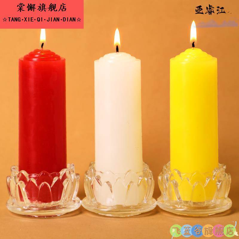 应急蜡烛家用停电专用照明无烟无味红色白黄色大腊烛长效结婚台座