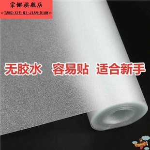 挡光柔光户外灯灯泡灯罩防刺眼遮光外壳罩纸方形贴纸贴膜通用