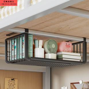 宿舍下铺置物架床边挂篮大学生桌下书本收纳神器可调节寝室零食架