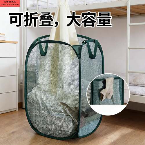 脏衣篓大容量特大号折叠洗衣篮衣篓桶家用宿舍洗衣服篮子卫生间浴