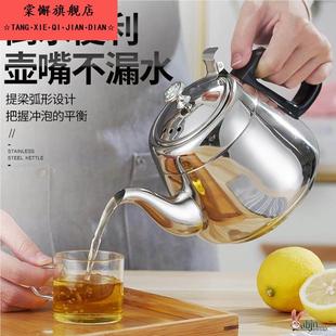 316不锈钢烧水壶316不锈钢烧水壶功夫小茶随手泡电磁炉专用煮水壶