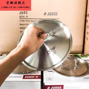 特厚不锈钢锅盖下沉式平口锅适用16-24cm加厚全钢盖子奶锅汤锅盖