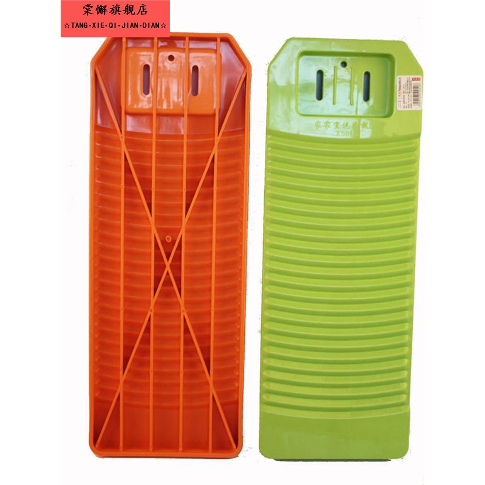 糖果色加厚加长塑料小搓衣板家用大小号防滑耐用洗衣板宿舍跪用