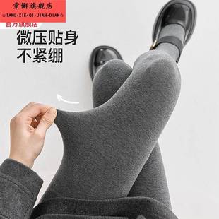 袜秋冬季 外穿保暖加绒加厚压力瘦腿黑色连裤 女春秋薄款 灰色打底裤