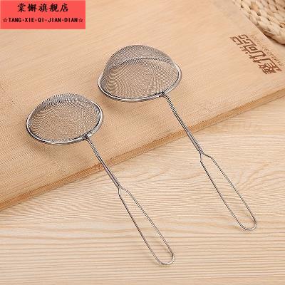 不锈钢细网厨房工具捞勺漏勺火锅漏网网勺油渣过滤小号笊篱网漏