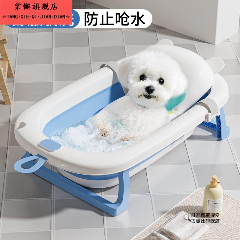 宠物狗狗专用洗澡盆猫咪泡澡沐浴盆可折叠泰迪浴盆悬浮躺垫防呛水