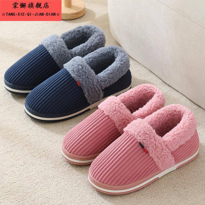 棉鞋男冬季情侣保暖包脚跟外穿室内加厚底女士家居家用防滑棉拖鞋