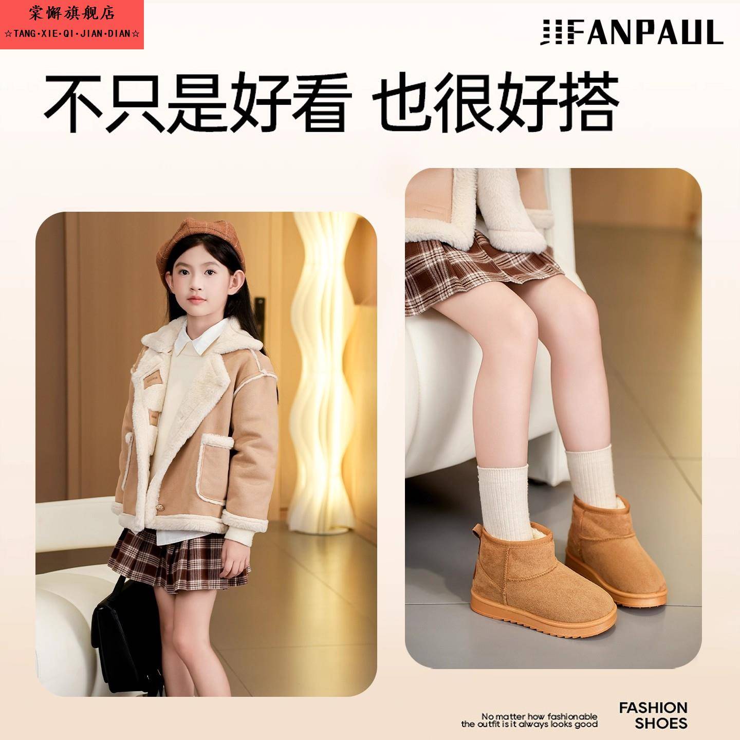 儿童雪地靴女童冬季新款防水加厚软底男童宝宝棉鞋加绒保暖棉靴