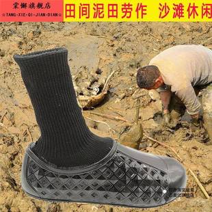 水田稻田插秧鞋农田防护水田袜靴沙滩挖藕泥鞋淤泥种田种地袜子鞋
