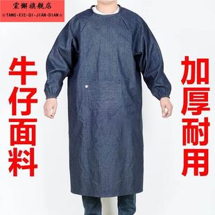加厚牛仔罩衣加长加肥耐磨倒褂电焊工装 卸工作服耐脏倒衣防尘围裙