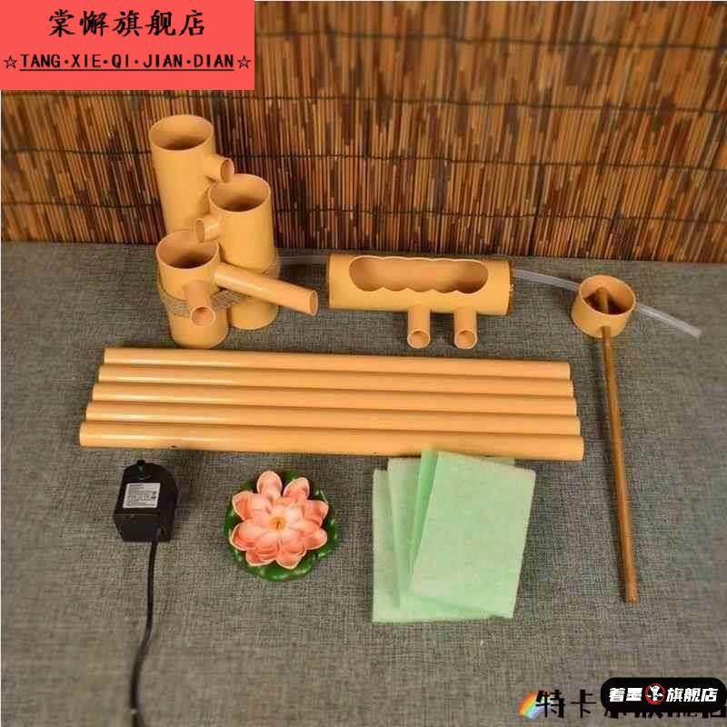 PVC仿竹子流水摆件喷泉鱼缸石槽循环增氧过滤器水车塑料竹筒