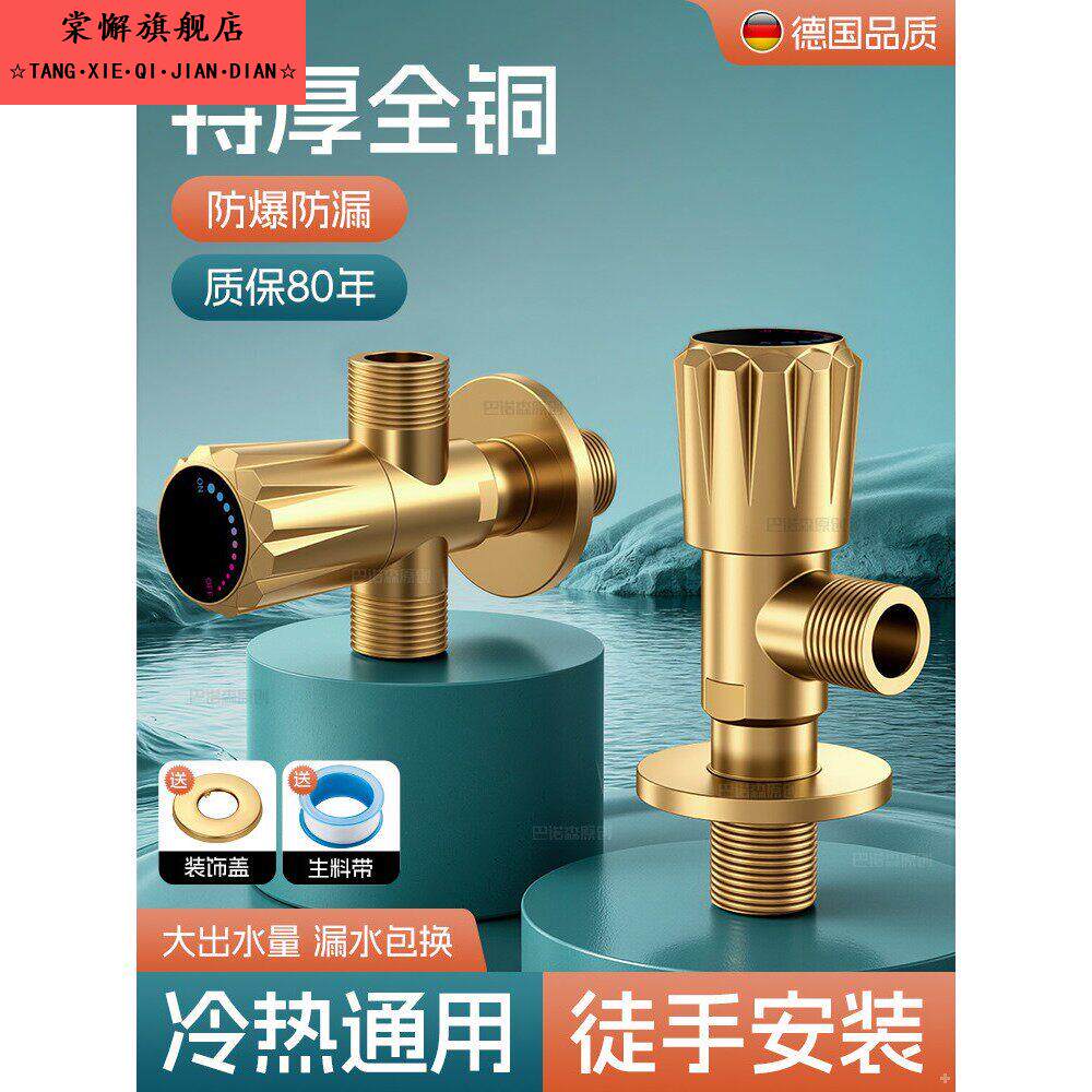 角阀全铜一进二出三通家用三角阀冷热通用阀门带开关4分水阀纯铜
