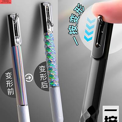 解压几何变形笔菱形按动中性笔速干顺滑新型圆珠笔黑色科技高级女
