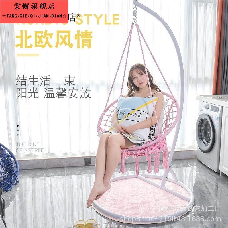 ins网红秋千流苏吊椅家用室内编织吊篮藤椅阳台北欧风懒人摇篮椅