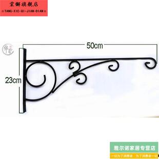 灯笼支架挂钩铁艺挂灯笼的架子别墅大门专用壁挂户外墙上三角挂架