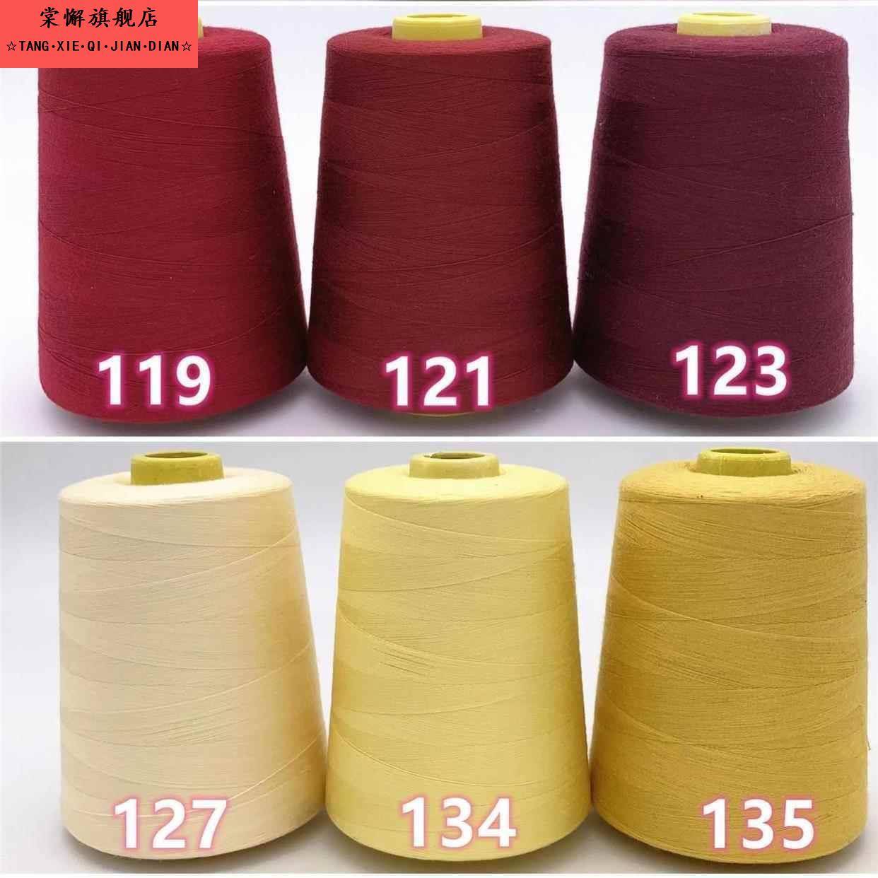 缝纫机线家用大卷8000码缝衣服线402宝塔线白黑色细线锁边缝纫线