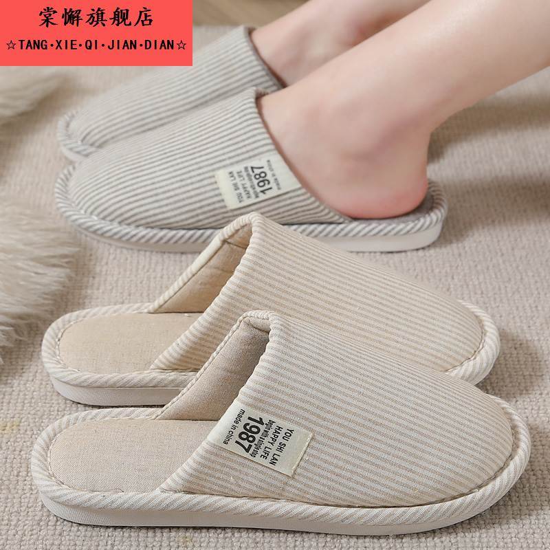 日式女棉拖鞋家用冬季家居卧室木地板无声布底防臭防滑