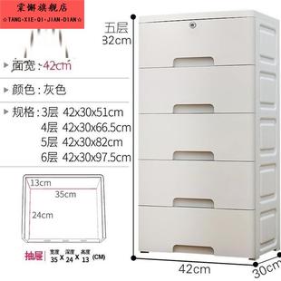 40宽j夹缝抽屉式 深度30收纳柜 抽屉式 收纳柜子卫 储物柜