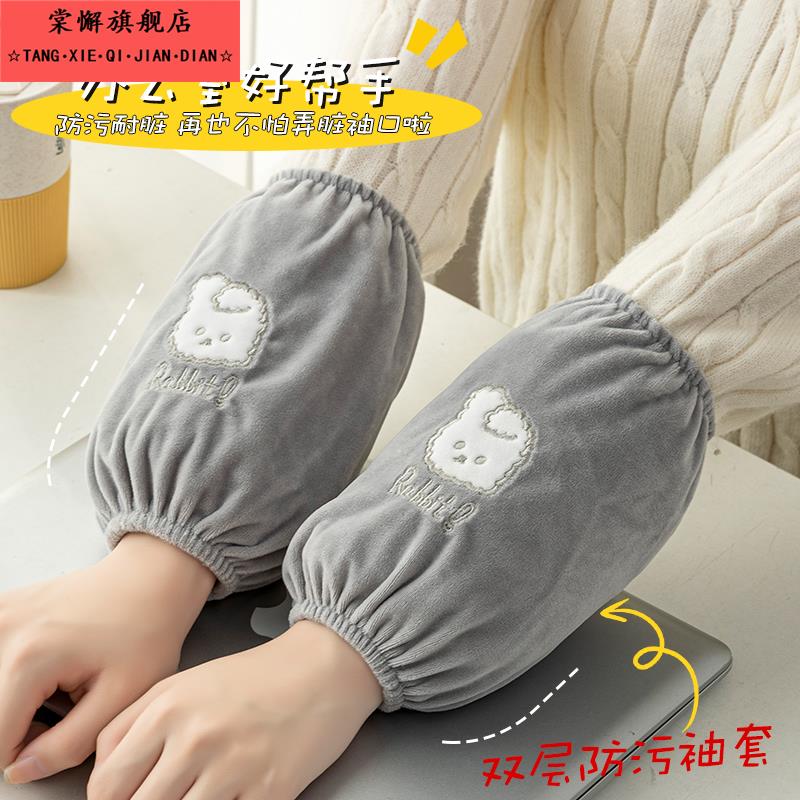 袖套女秋冬短款小清新办公室工作护袖学生可爱防脏耐磨毛绒护袖套