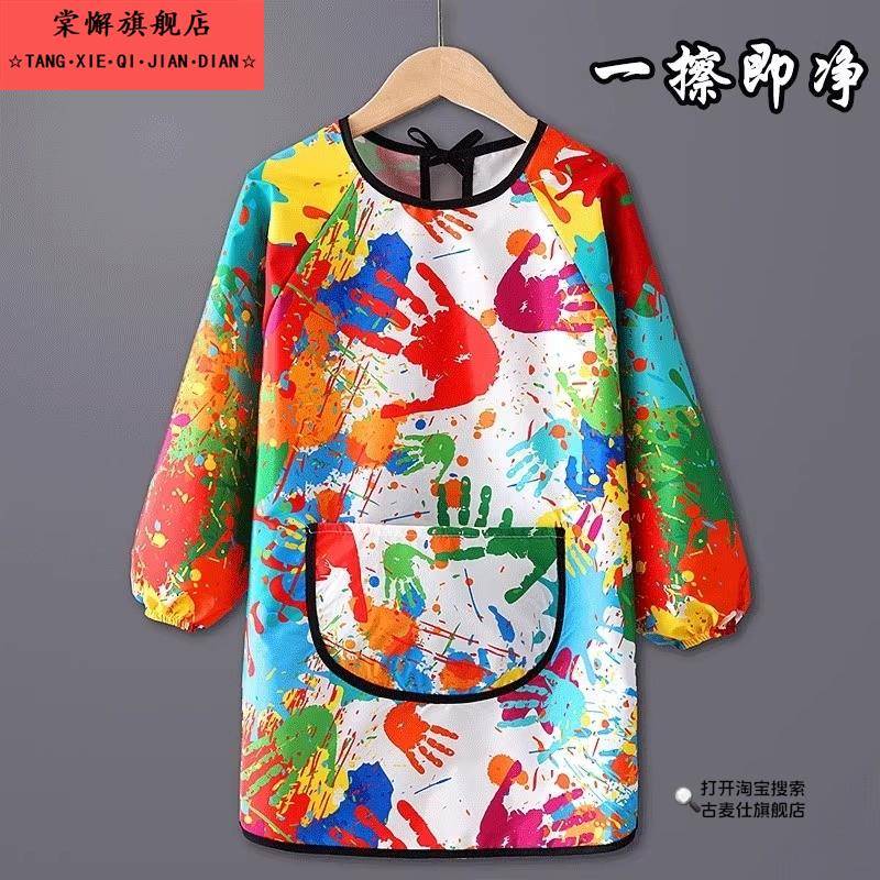 儿童画画罩衣长袖防脏防水幼儿园美术绘画反穿衣宝宝吃饭围兜围裙