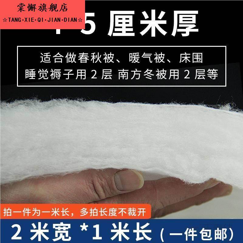 丝棉枕芯填充棉高回弹 丝棉太空绵沙发垫坐垫蓬松填充物水洗棉花