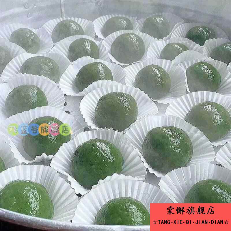 青团油纸托蛋糕纸托烘焙用纸大号加厚防油防粘蒸包子糯米糍粑垫纸