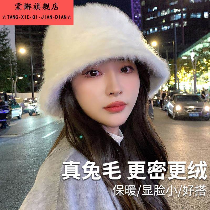 白色兔毛帽子女秋冬季毛绒渔夫帽大头围冬天毛毛水桶帽盆帽显脸小