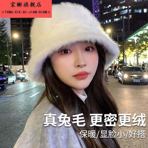 白色兔毛帽子女秋冬季毛绒渔夫帽大头围冬天毛毛水桶帽盆帽显脸小