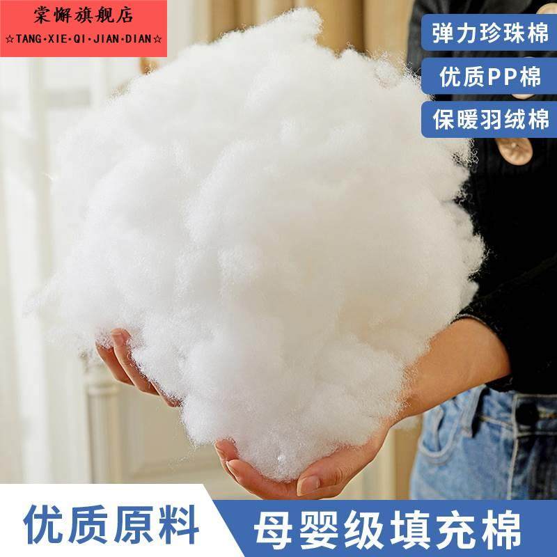 填充棉抱枕高弹pp棉填充物蓬松海绵沙发靠背垫芯靠垫填充高弹棉。