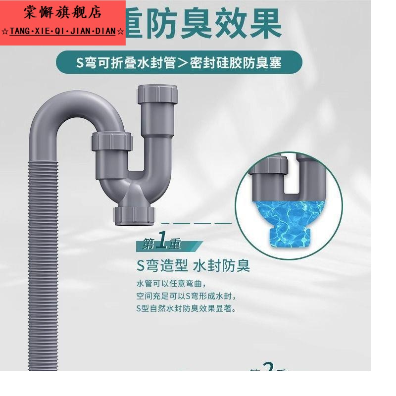 洗手盆防臭下水管神器台盆脸盆s弯u型排水管面盆洗手池下水器配件