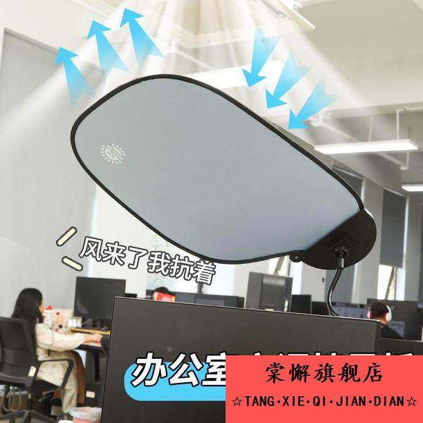 办公室空调出风口挡风板防直吹工位头顶挡风神中央空调挡风器罩女,收纳整理,空调挡风板,淘宝优惠券,粉丝福利购,淘宝优惠卷