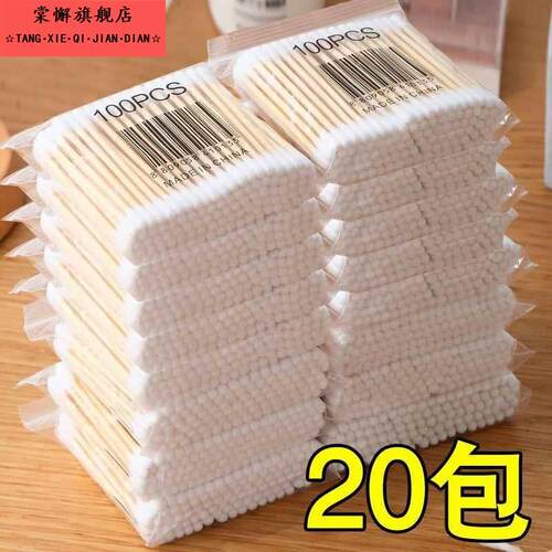 5元包邮小商品2到3块钱的东西一元1义乌批日用百货家用生活品棉棒