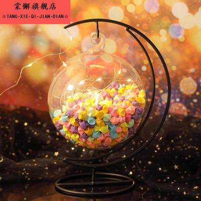 许愿 瓶星星折纸漂流瓶木塞玻璃瓶空瓶网红精致心愿 幸运星diy手