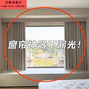 窗帘磁吸闭合扣免钉门帘遮光床帘扣对吸磁铁固定器文化创意餐具