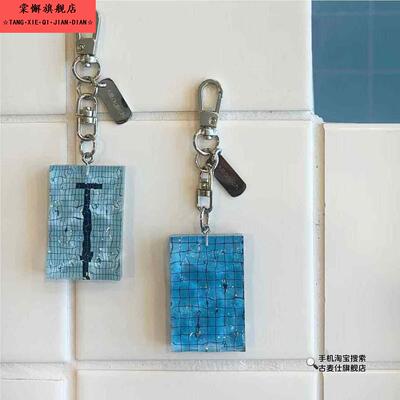 swimming pool生动水波纹亚克力钥匙扣包书包挂件游泳馆纪念礼品