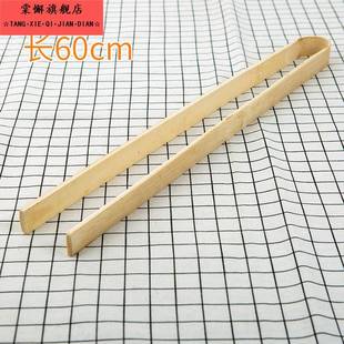 商用竹青皮夹子特大号u型夹烤肉防烫竹夹煎饼夹子麻辣烫烙饼夹子