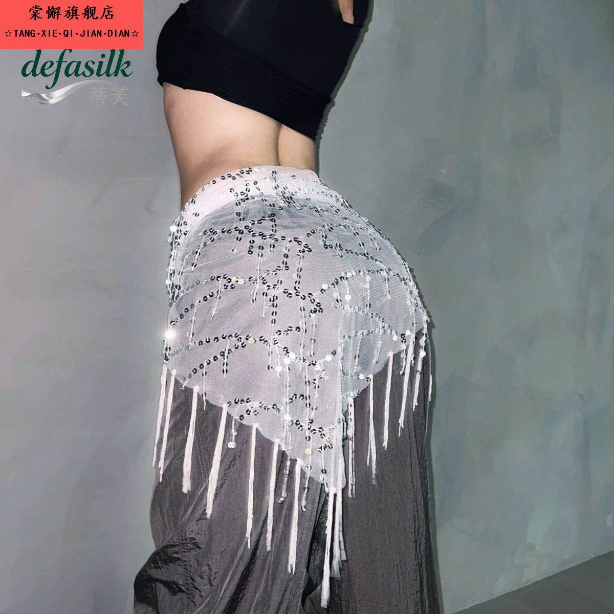 新款拉丁舞流苏围裙一片式臀巾成人女半身裙短裙舞蹈练功表演服装