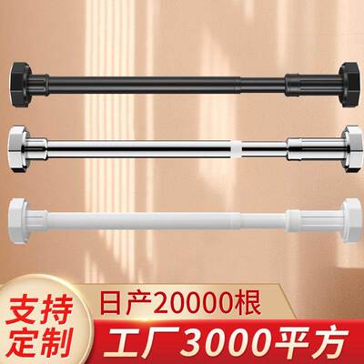 免打孔不锈钢伸缩杆卫生间浴帘杆家用多功能晾衣杆加厚无痕窗帘杆