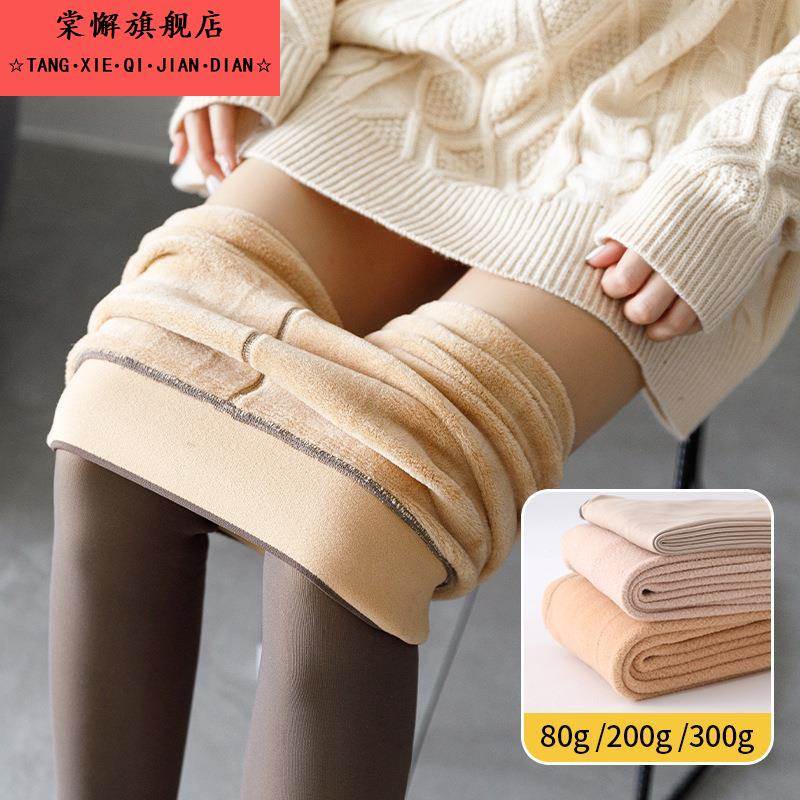 黑透肤一体袜女士秋秋打底连裤袜假透肉打底袜加绒黑丝光腿神器女