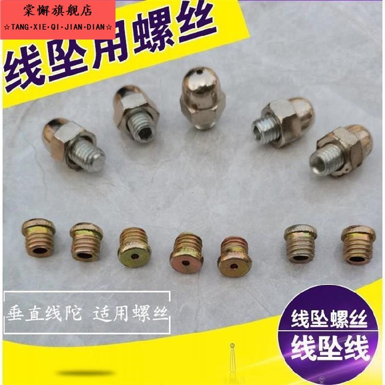 线坠 吊锤 线锤高精度防摆动工地用螺丝工程线线坠线线锤配件工具