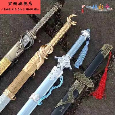 剑古风道具未开刃木刀佩剑古装影视摄影拍摄成人晨练儿童表演道具