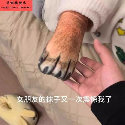 3d动物袜子网红同款鸡爪印花袜个性仿真搞怪长筒袜抽象猫爪狗爪袜