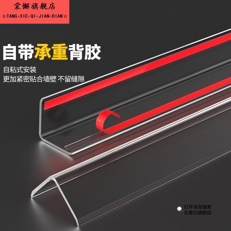 透明护墙角护角条阳角线墙纸直角包边条墙边收口防撞免打孔保护条