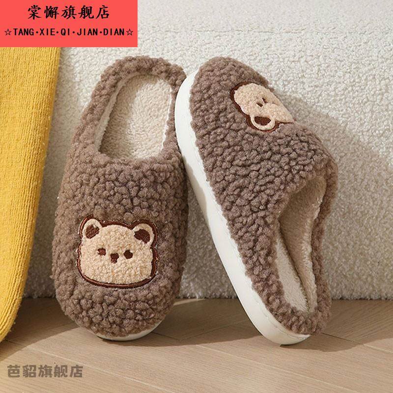 加绒棉拖女男小熊拖鞋冬季室内秋冬家用毛绒茸简约款居家冬天保暖