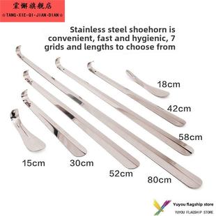 加长鞋 美观304钢结实耐用银色 拔子304不锈钢精美方便穿鞋