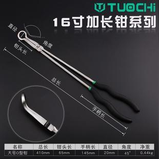 尖嘴钳加长尖嘴钳子16寸超长型长扁嘴钳子11寸夹持弯嘴