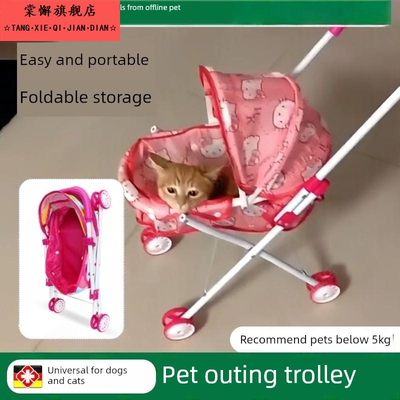 宠物郊游婴儿车小狗狗猫可折叠轻便婴儿车儿童玩家女孩玩具