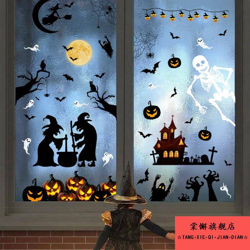 万圣节南瓜灯装饰品道具幼儿园场景布置静电贴窗贴玻璃门贴纸贴画图片