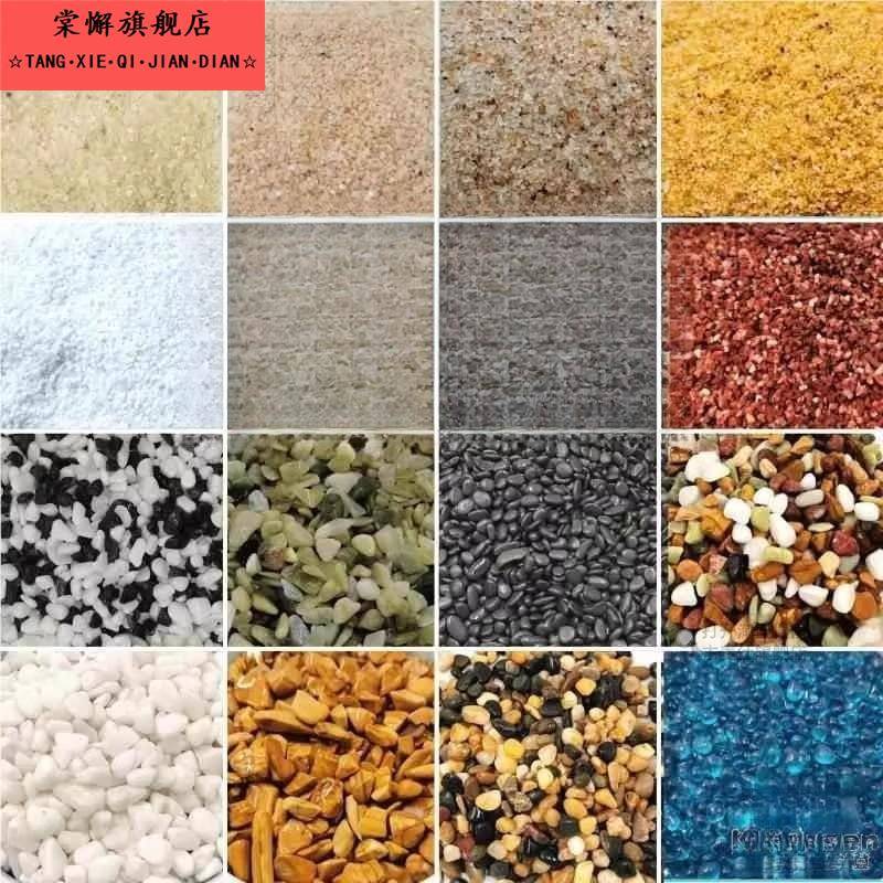 六角恐龙鱼底砂养鱼白色细沙小鱼缸石头子铺底石子底砂造景沙彩石